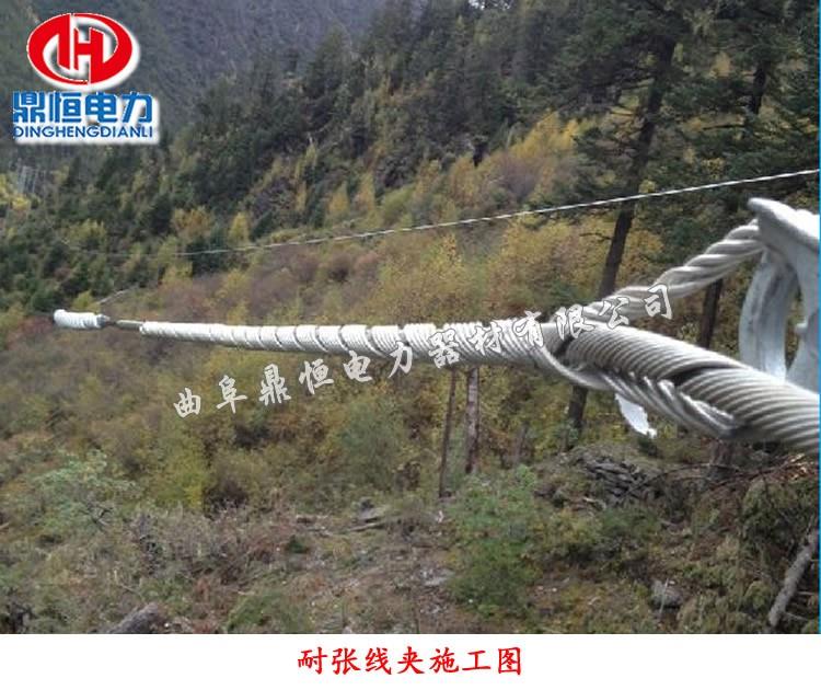 預(yù)絞式耐張線夾